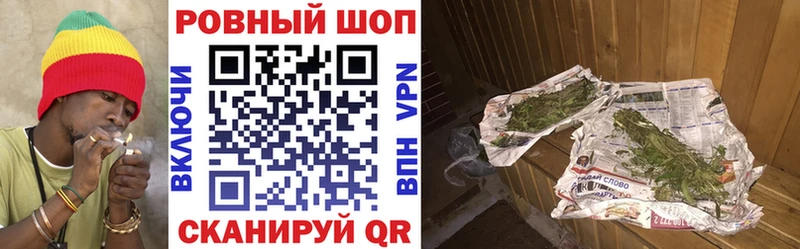 Как найти наркотики Ивантеевка МДМА  ЭКСТАЗИ  кракен ТОР  Марихуана  Cocaine  ГАШИШ 