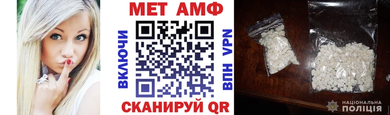 наркота  Ивантеевка  АМФЕТАМИН VHQ 