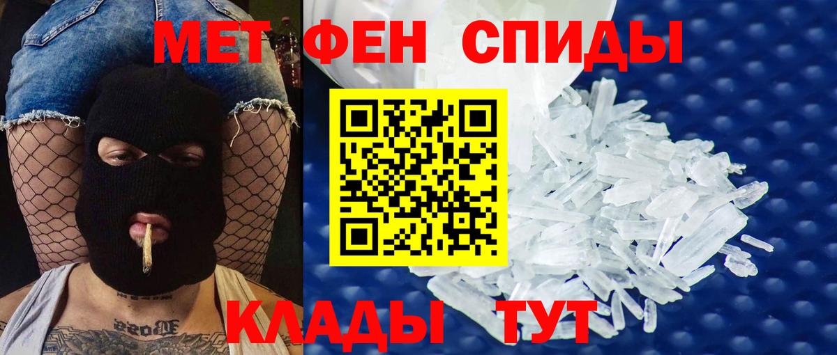 Amphetamine  Ивантеевка  АМФЕТАМИН 97%  АМФ 