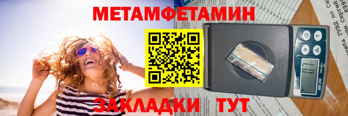 АМФ Premium Ивантеевка