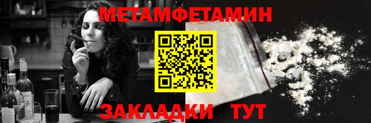 АМФ  Амфетамин Premium  Вход с VPN  АМФ  Ивантеевка 