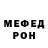 Кетамин VHQ Marg Peterson