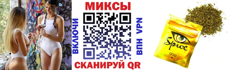 БУТИРАТ оксана  где купить наркоту  Ивантеевка 