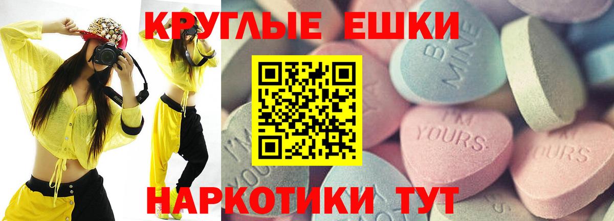 Ecstasy  Ивантеевка  ЭКСТАЗИ Cube 