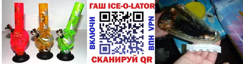 ГАШИШ убойный  Ивантеевка 
