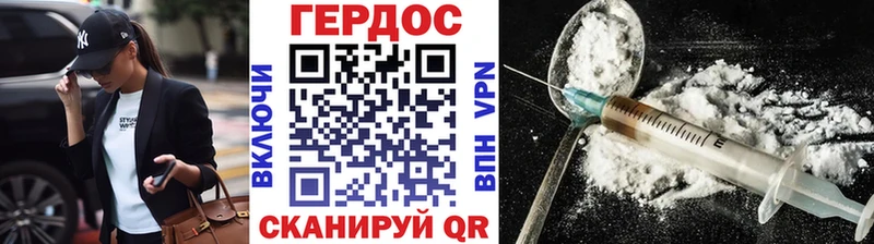 Героин гречка  где можно купить наркотик  Ивантеевка 