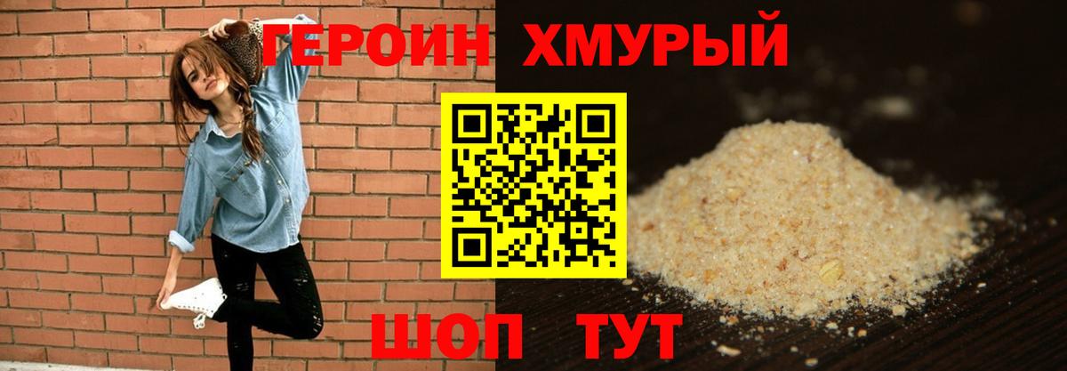 Ивантеевка  Меф МЯУ МЯУ   LSD-25  Как найти наркотики?  Вход с VPN  ГАШИШ  ГАШ  Каннабис 