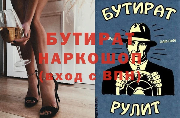 мефедрон VHQ Тутаев