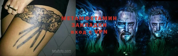 скорость Бронницы