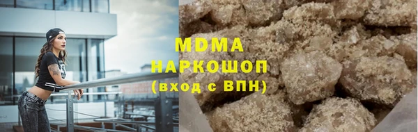 скорость mdpv Бугульма