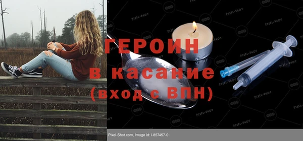 скорость Бронницы