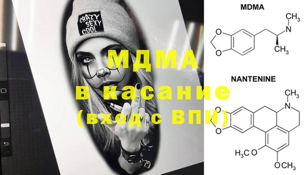 дистиллят марихуана Бородино