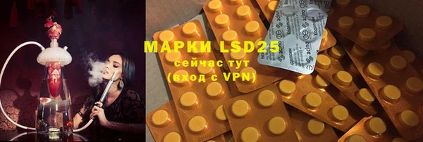 дистиллят марихуана Бородино