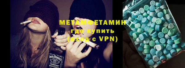 скорость mdpv Бугульма