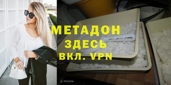скорость mdpv Бугульма