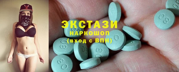 дистиллят марихуана Бородино