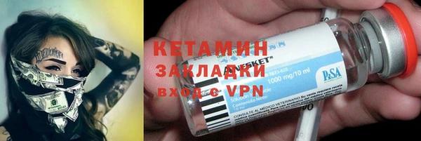 скорость Бронницы