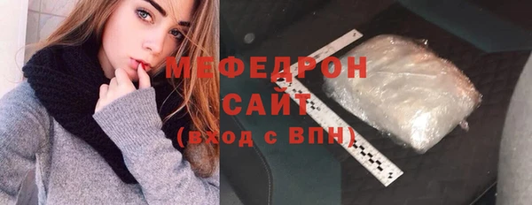 дистиллят марихуана Бородино