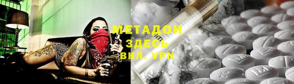 дистиллят марихуана Бородино