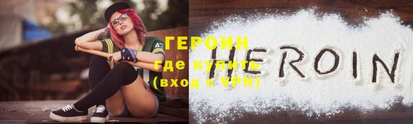 дистиллят марихуана Бородино
