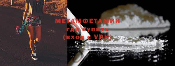 скорость Бронницы