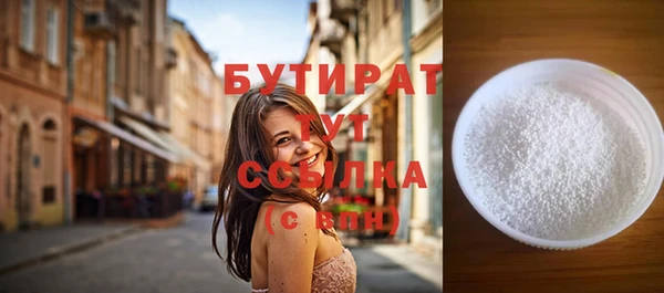 скорость mdpv Бугульма