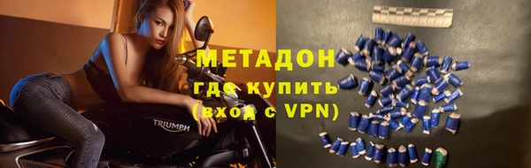 скорость Бронницы