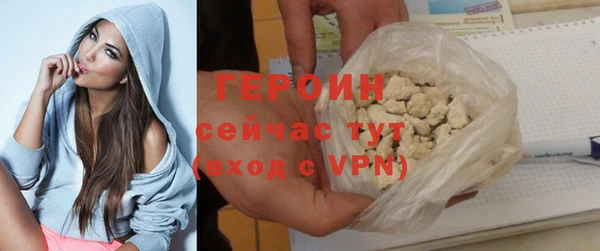 дистиллят марихуана Бородино