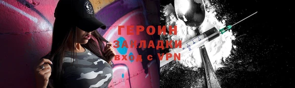 скорость mdpv Бугульма
