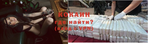 дистиллят марихуана Бородино