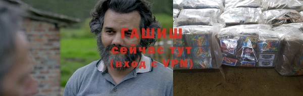 дистиллят марихуана Бородино
