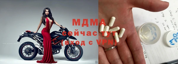 скорость mdpv Бугульма