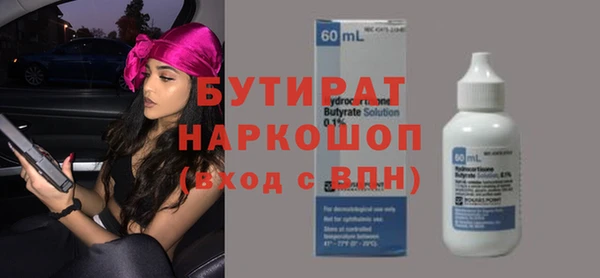 скорость Бронницы