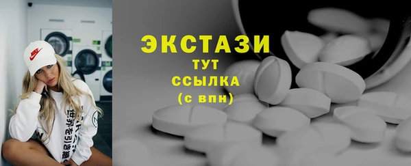 скорость mdpv Бугульма
