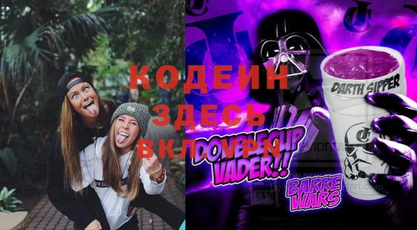 скорость Бронницы