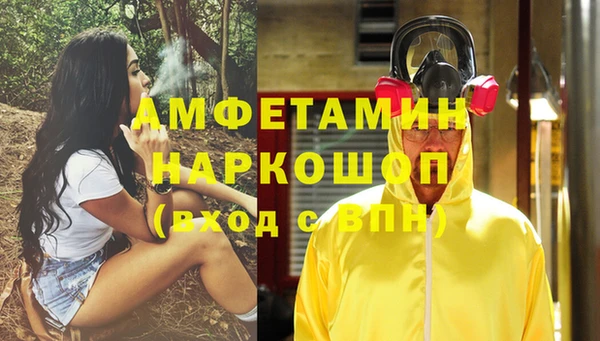 скорость mdpv Бугульма
