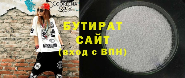 скорость mdpv Бугульма