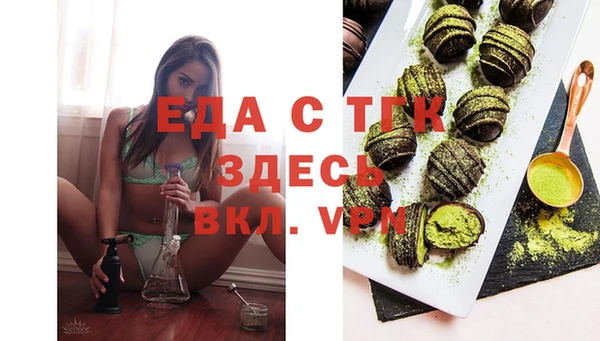 дистиллят марихуана Бородино
