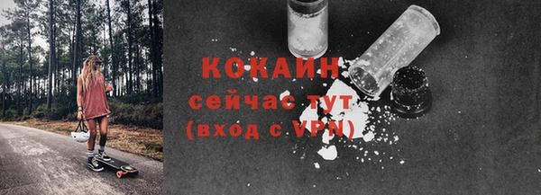 скорость Бронницы