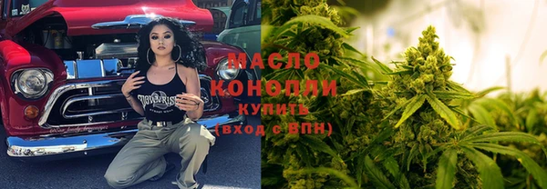 скорость Бронницы
