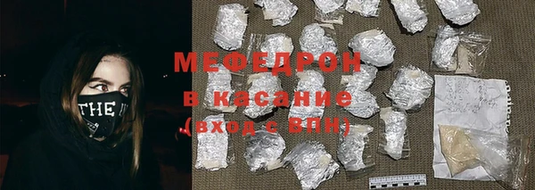 скорость mdpv Бугульма