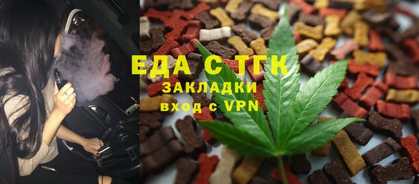 скорость mdpv Бугульма