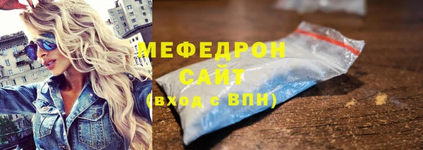дистиллят марихуана Бородино