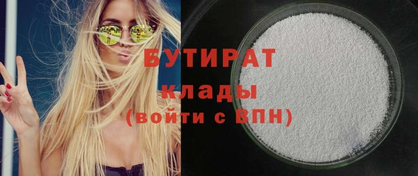 дистиллят марихуана Бородино