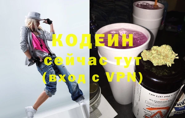 дистиллят марихуана Бородино