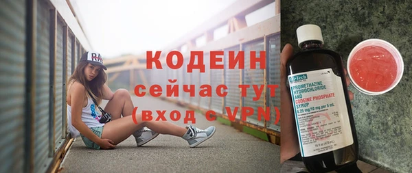 скорость mdpv Бугульма