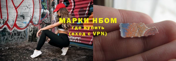 дистиллят марихуана Бородино