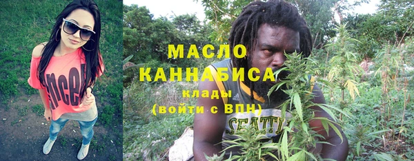 скорость Бронницы