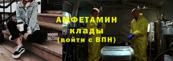 скорость Бронницы