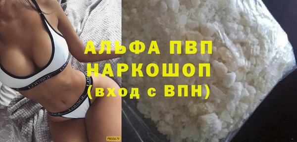 дистиллят марихуана Бородино